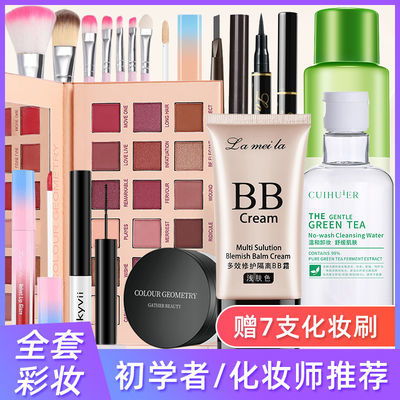 初学者入门指南 高性价比彩妆套装推荐与学生网红款解析