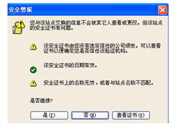 云南省食品药品监管政务网 一站式在线咨询与监管服务平台