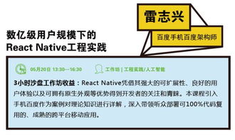 25个沙盘工作坊,深度解密亿级用户产品背后的研发管理实践 软件研发管理培训 咨询服务 msup